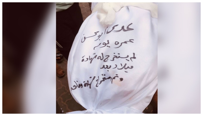فلسطینی صحافی نے سوشل میڈیا پر نومولود عدی ابو محسن کی کفن میں لپٹی تصویر جاری کی جس نے ہر دیکھنے والے کی آنکھ اشکبار کردی۔__فوٹو: سوشل میڈیا