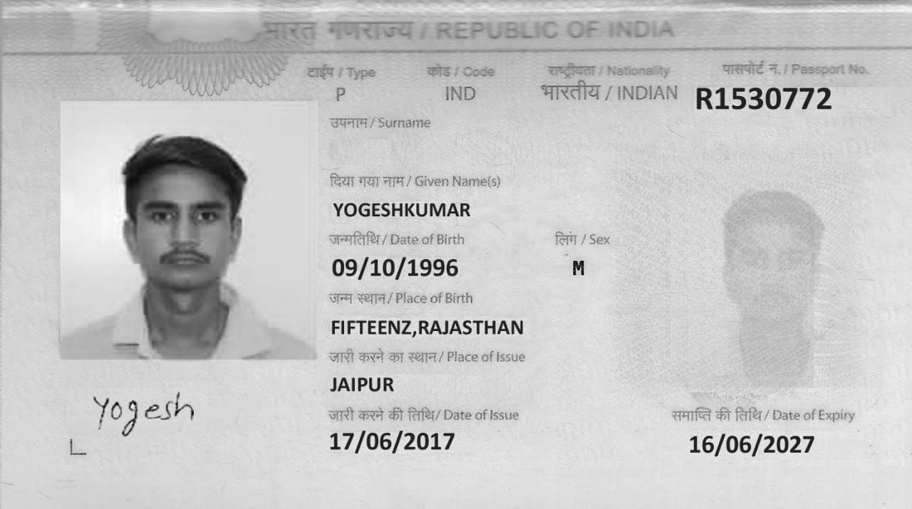 بھارتی ایجنٹ یوگیش کمار کے پاسپورٹ کا عکس/ تصویر: دفتر خارجہ