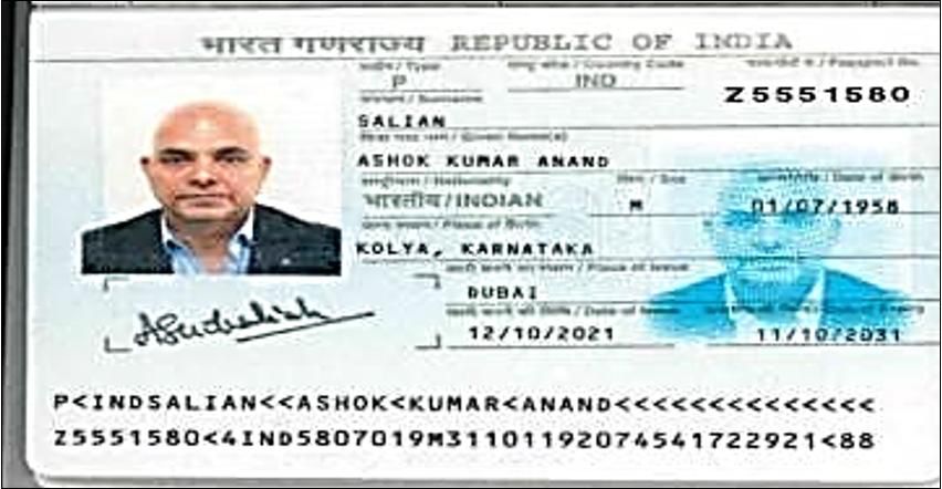 بھارتی ایجنٹ  اشوک کمار کے پاسپورٹ کا عکس/ تصویر: دفتر خارجہ