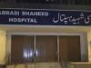 کراچی: عباسی شہید اسپتال کا عملہ الیکشن ڈیوٹی کیلئے طلب، اسپتال بند ہوگیا
