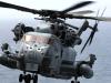 امریکی ریاست کیلیفورنیا میں فوجی ہیلی کاپٹر گرکر تباہ، 5 فوجی ہلاک