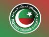 پی ٹی آئی انٹرا پارٹی انتخابات: گوہر علی چیئرمین اور عمر ایوب جنرل سیکٹری کے امیدوار