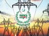 مالی سال 22-23 میں بجلی تقسیم کار کمپنیوں نے قومی خزانے پر 403 ارب روپے کا بوجھ ڈالا: نیپرا