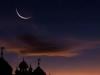 41 ممالک عید کا چاند دیکھنے کیلئے سعودیہ، 14 ترکیہ کی پیروی کرتے ہیں