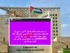 پاکستان میں کوئی فلسطینی یتیم نہیں آیا، سوشل میڈیا کی افواہوں پر فلسطینی سفارتخانےکا بیان