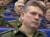 روسی وزارت دفاع کا ایک اور سینیئر افسر رشوت لینے کے الزام میں گرفتار