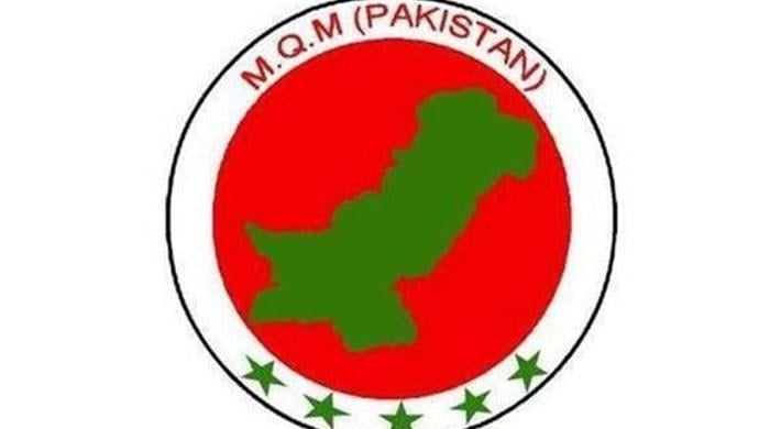 حفاظت پر مامور اداروں کو  تنقید و تبصروں کا نشانہ بنانا ملکی مفاد میں نہیں:ا یم کیو ایم پاکستان