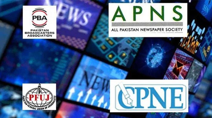پنجاب ہتکِ عزت  بل اور ڈیجیٹل میڈیا اتھارٹی پرجوائنٹ ایکشن کمیشن کو گہری تشویش