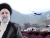ایرانی صدر کا حادثے کا شکار ہیلی کاپٹر تلاش کرلیا گیا: ایرانی میڈیا کا دعویٰ