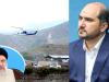 ایرانی صدر کا ہیلی کاپٹر کریش، وفد میں شامل 2 افراد کا حکام سے رابطہ