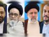 ہیلی کاپٹر حادثے میں جاں بحق ایرانی صدر سمیت دیگر حکام کی نماز جنازہ آج ادا کی جائے گی