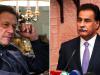 جیل والے یا اوپر والے؟