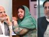یہ بے چارے 3!!