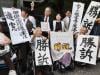 جاپان میں جبری نس بندی کا قانون غیر آئینی قرار، متاثرین کو ہرجانہ ادا کرنے کا حکم
