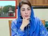 مریم نواز  کا نشتر اسپتال کا دورہ، مریضوں میں ڈائیلیسز پھیلنے پر ایم ایس سمیت کئی ڈاکٹرز معطل