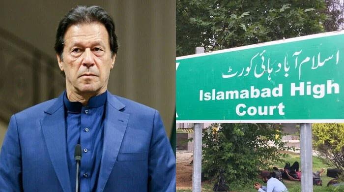 اسلام آباد ہائیکورٹ نے پی ٹی آئی رہنماؤں کی عمران خان سے ملاقات کی درخواست مسترد کردی