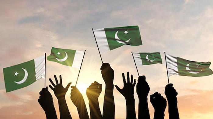 اتحاد قائم کرنے کا موقع