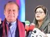 بھارت کیخلاف پورا آپریشن نواز شریف کی زیر نگرانی ڈیزائن ہوا: عظمیٰ بخاری 