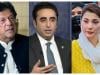 مریم، بلاول اور عمران کے صاحبزادے!!