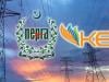 فیڈرز بند کرکے ریکوری کرنا اخلاقی ہے نہ ہی قانونی، نیپرا کا  کے الیکٹرک کو خط