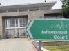 اسلام آباد ہائیکورٹ نے ضلعی عدلیہ میں ڈیپوٹیشن پر آئے ججز کو واپس بھیجنے کا فیصلہ کالعدم قرار دے دیا