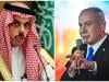 اسرائیل کا سعودی عرب سمیت عرب وزرائے خارجہ کو رام اللہ جانے کی اجازت نہ دینے کا فیصلہ 