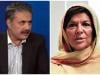 پاک بھارت جنگ میں ریاست مخالف پروپیگنڈے کا الزام، علیمہ خان اور آفتاب اقبال سمیت 4 افراد طلب