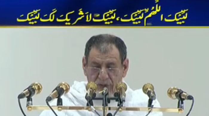 اللہ تعالیٰ نے فساد فی الارض سے سختی سے منع فرمایا: خطبہ حج