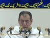 رسول اللہ ﷺ نے فرمایا اللہ کی عبادت ایسے کرو جیسے تم اسے دیکھ رہے ہو، خطبہ حج