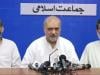 جماعت اسلامی کا ایک لاکھ 25 ہزار تنخواہ تک ٹیکس چھوٹ دینے کا مطالبہ