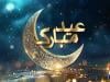 عید قربان: جیونیٹ ورک پر نان اسٹاپ انٹرٹینمنٹ، بلاک بسٹر فلمیں، ٹیلی فلمز اور ڈرامے پیش کیے جائیں گے