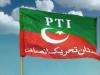 پاکستان تحریک انصاف نے وفاقی بجٹ مسترد کردیا