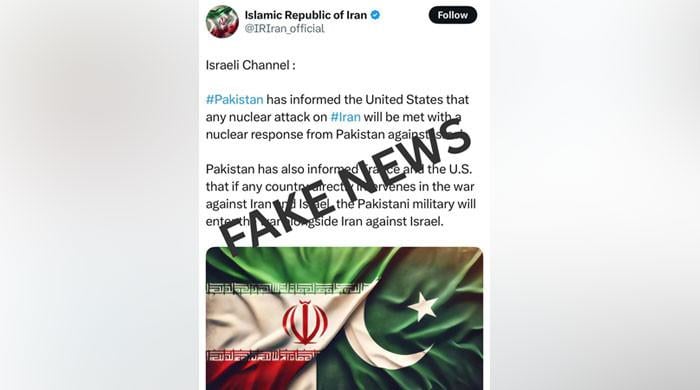 پاکستان سے منسوب ایران اسرائیل جنگ سے متعلق سوشل میڈیا پربیان جعلی قرار