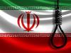 ایران نے موساد کیلئے جاسوسی کے الزام میں ایک شخص کوپھانسی دے دی