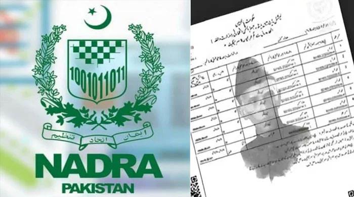 ب فارم میں 3سے 10سال کی عمر کے بچوں کی تصویر لازمی ہوگی، آئرِس اسکین بھی لیا جائے گا: نادرا