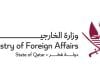 ’ردعمل کا حق محفوظ رکھتے ہیں‘، قطر کی امریکی ائیربیس پر ایرانی حملے کی مذمت