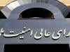 ہمارے اقدام سے برادر ملک قطر اور اسکے شہریوں کو کوئی خطرہ نہیں: ایرانی نیشنل سکیورٹی کونسل