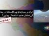فیکٹ چیک: پینٹاگون کے نقشے بھارت اور پاکستان کی فضائی حدود کے استعمال کا دعویٰ مسترد کرتے ہیں