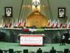 ایرانی پارلیمنٹ نے آئی اے ای اے کے ساتھ تعاون معطل کرنے کے بل کی منظوری دیدی