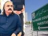 علی امین بانی پی  ٹی آئی سے ملاقات کی درخواست لے کر سپریم کورٹ پہنچ گئے، عدالت نے کیا کہا؟