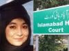 حکومت کا امریکی عدالت میں عافیہ صدیقی کیس میں فریق بننے سے انکار 