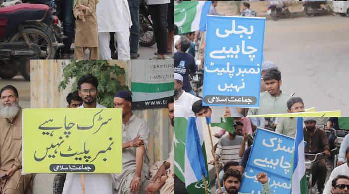جماعت اسلامی کی موٹر سائیکل اور گاڑیوں کی نمبرپلیٹس کی تبدیلی کیخلاف کراچی میں بائیک ریلی