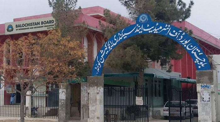 بلوچستان انٹرمیڈیٹ بورڈ میں جعلی اسناد اور ریکارڈ ٹمپرنگ کا انکشاف، 5 اہلکار اور طالبعلم گرفتار