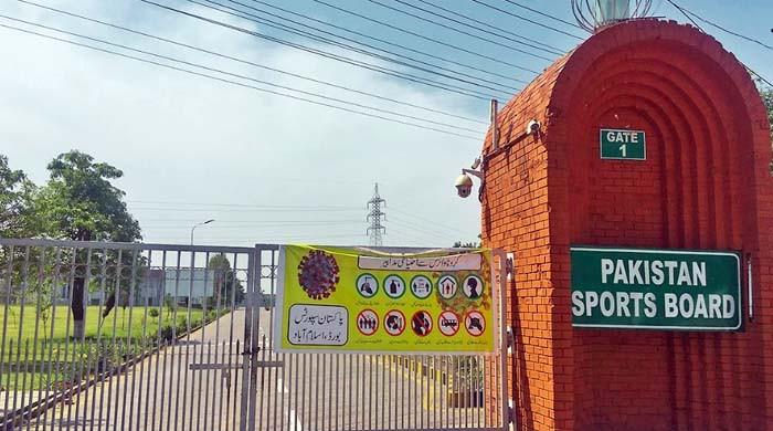 پاکستان اسپورٹس بورڈ نے فیڈریشنز کو دیے جانیوالے فنڈز کی تفصیلات جاری کردیں