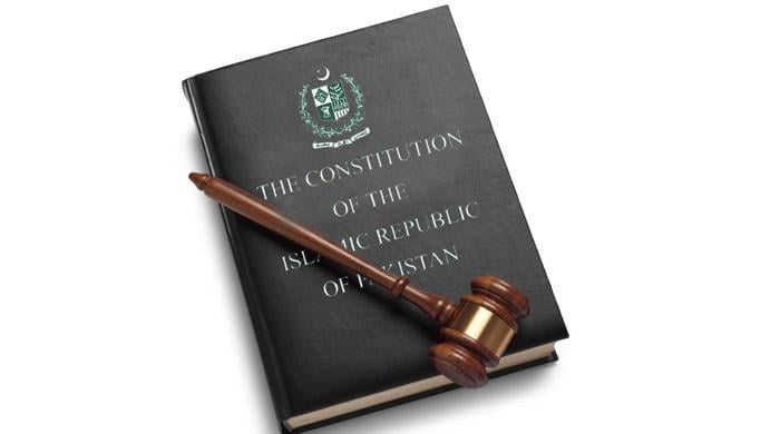 ایک تھا آئین