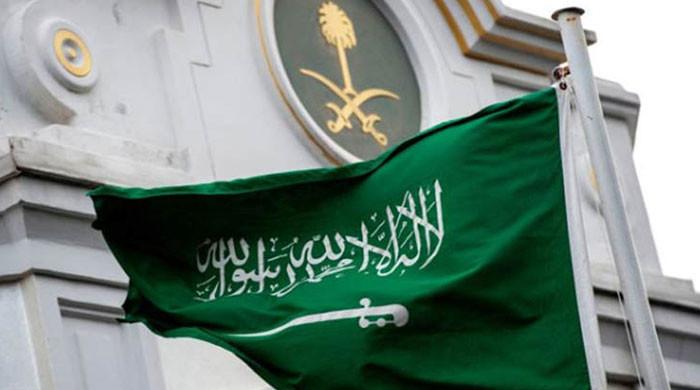 ہیروئن اسمگلنگ کےجرم میں  مکہ مکرمہ میں پاکستانی شہری کو سزائے موت دےدی گئی