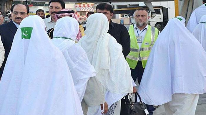 حج درخواستوں کی وصولی کی تاریخ میں توسیع کر دی گئی