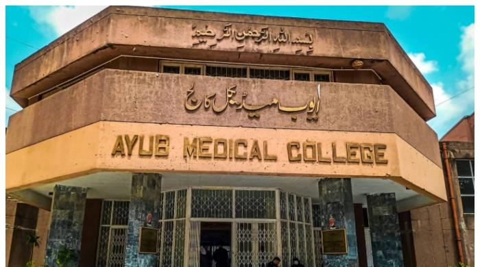 سپریم کورٹ نے ایوب میڈیکل کالج پر 5 لاکھ روپے جرمانہ ختم کردیا