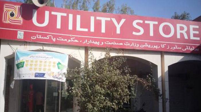 ای سی سی سے پیکج منظور، یوٹیلیٹی اسٹورز کے واجبات اور معاوضے فوری ادا کرنے کی ہدایت