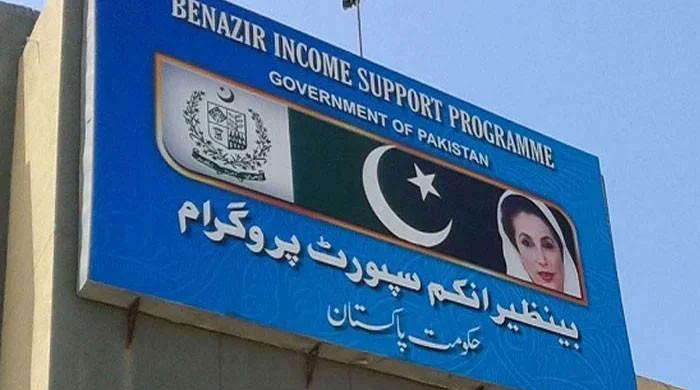گریڈ 19سے 22 تک کے سیکڑوں سرکاری افسران بی آئی ایس پی سے امداد وصول کرنے میں ملوث نکلے